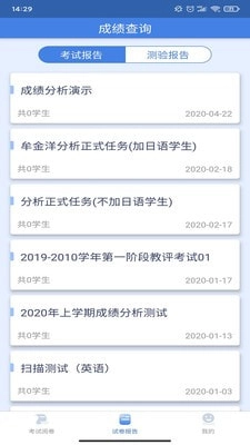 课程帮教师端图2