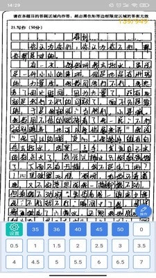 课程帮教师端图3