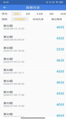 课程帮教师端图4