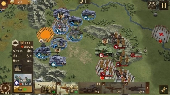 领主争霸之钢铁雄狮(3)