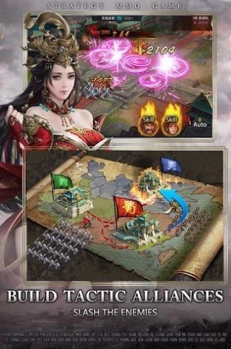 绝色三国龙狼传官方版截图3
