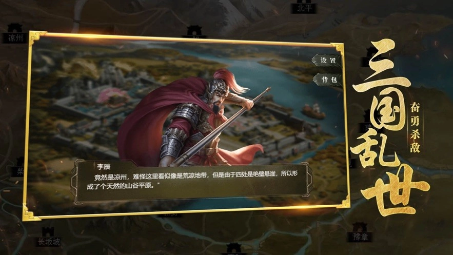三国神将无双传(1)