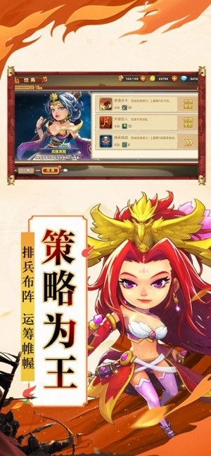 怒三国之魔将争霸安卓直装版图3