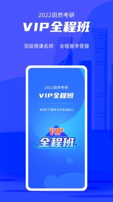 管综宝手机版