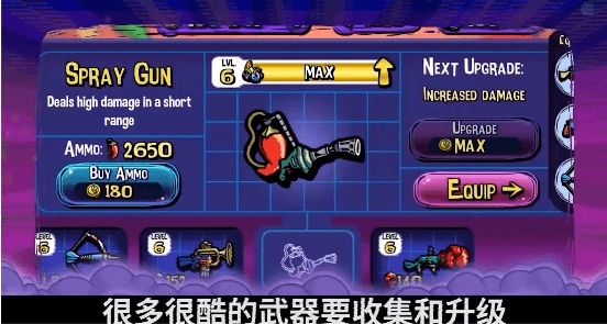 奇幻冒险战争图2