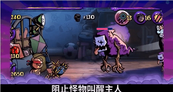 奇幻冒险战争图3