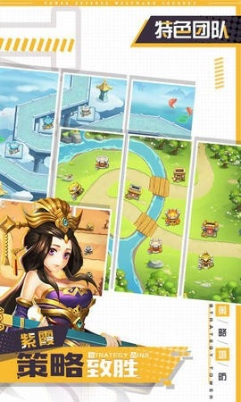 塔防西游记游戏无广告版图4