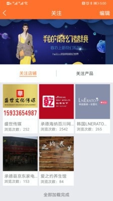 乾串无广告版