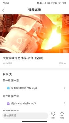 暖心京唐最新免费版图2