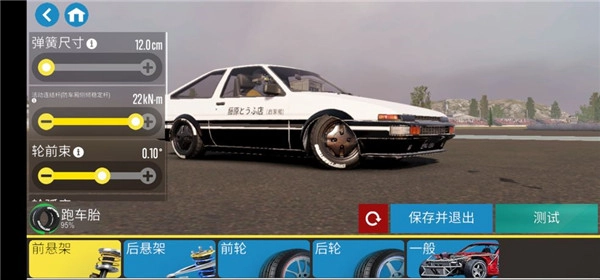 carx漂移赛车2直装游戏版图4