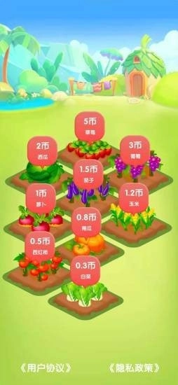 幸福田园红包版