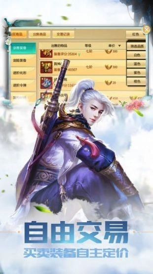 地藏灭魔录游戏官方最新版图4
