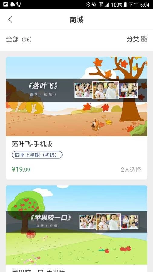 训达直装版图3