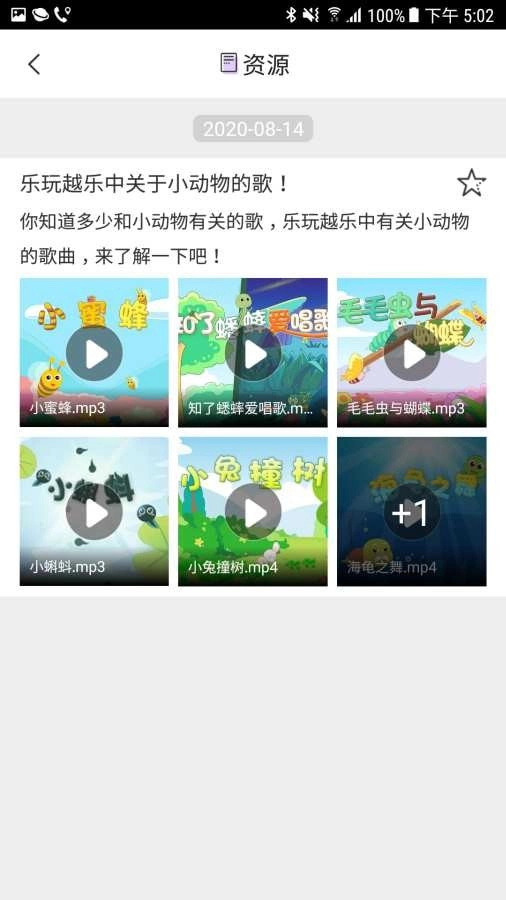 训达直装版图5