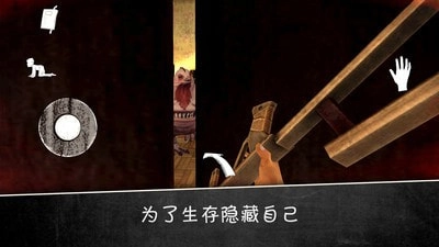 邪恶修女2通用版图3