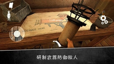 邪恶修女2通用版图4