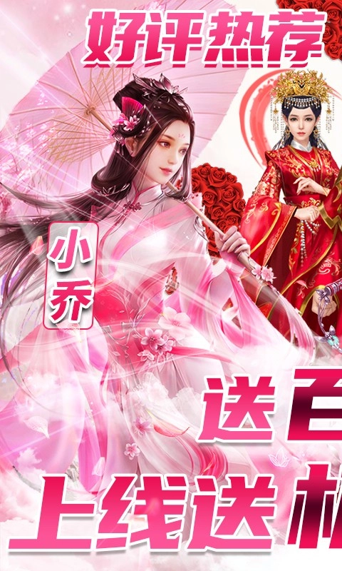 征服三国志游戏官方最新版图3