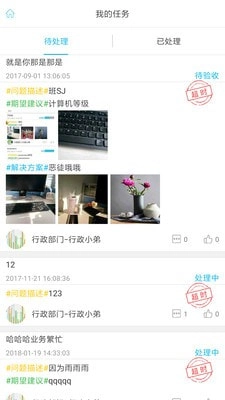 精益云通用版图3