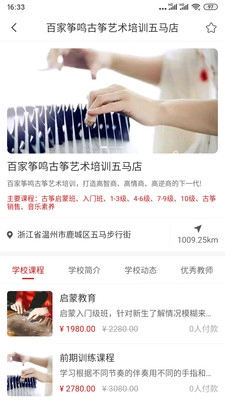学满满原版图2