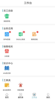 护佑之家免费版图3