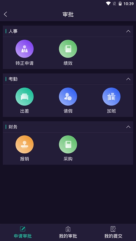 云客智造官方最新版图3
