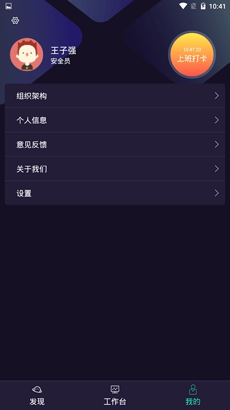 云客智造官方最新版图5