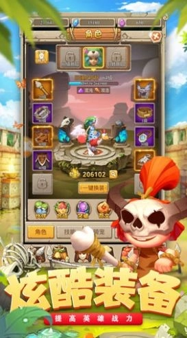 部落争夺战游戏官方最新版图2