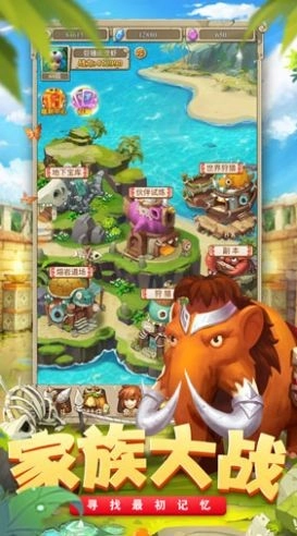 部落争夺战游戏官方最新版图3