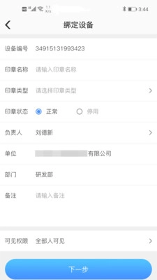 董助安卓直装版图2