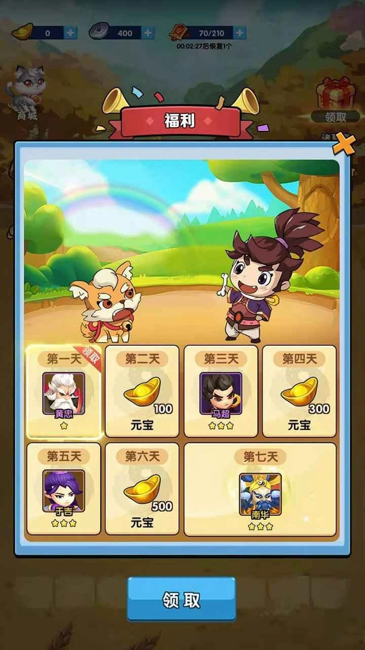 我的英雄们最新版图2