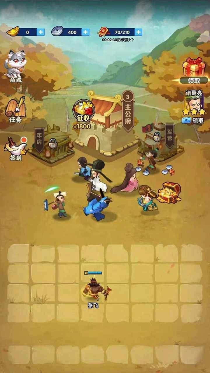我的英雄们最新版图3
