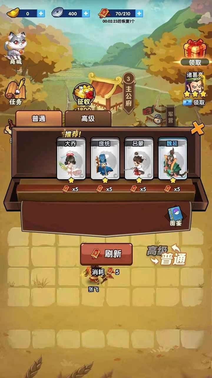 我的英雄们最新版图4