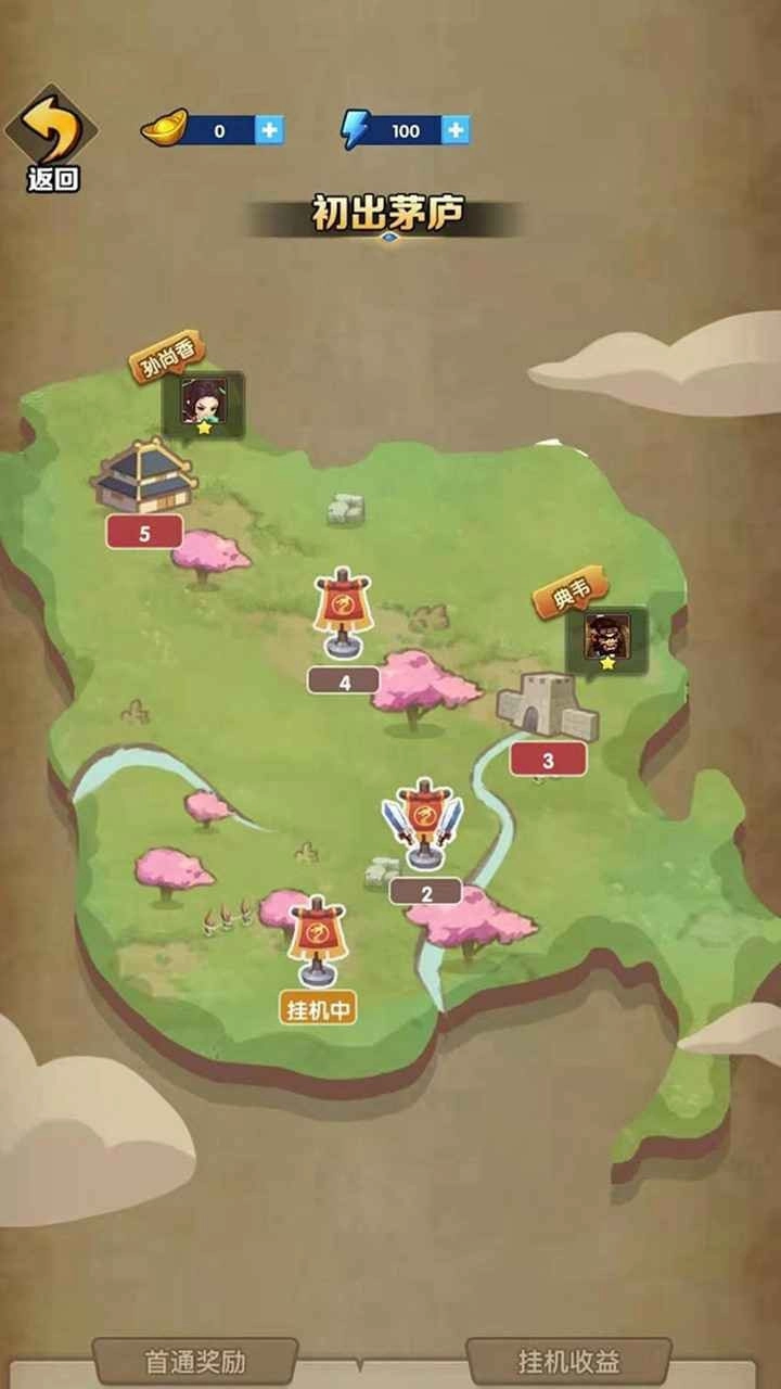 我的英雄们最新版图5