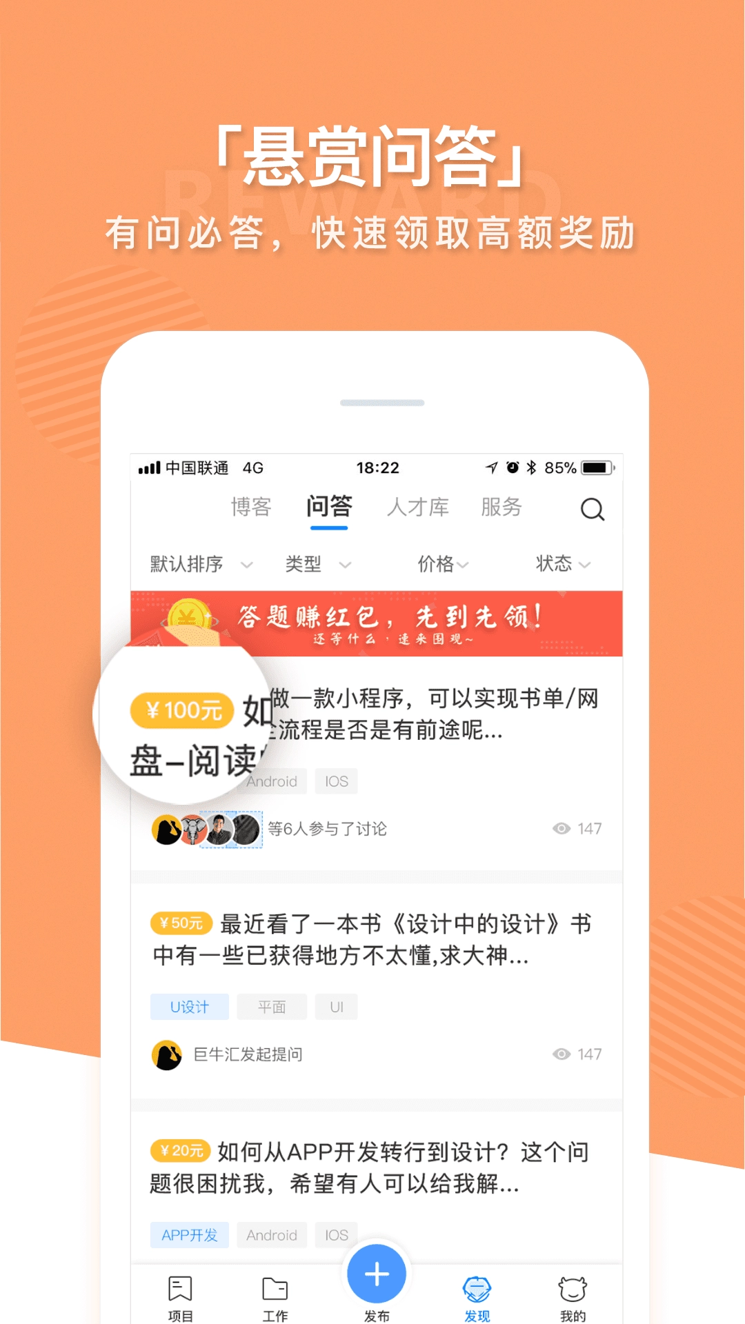 巨牛汇原版图2