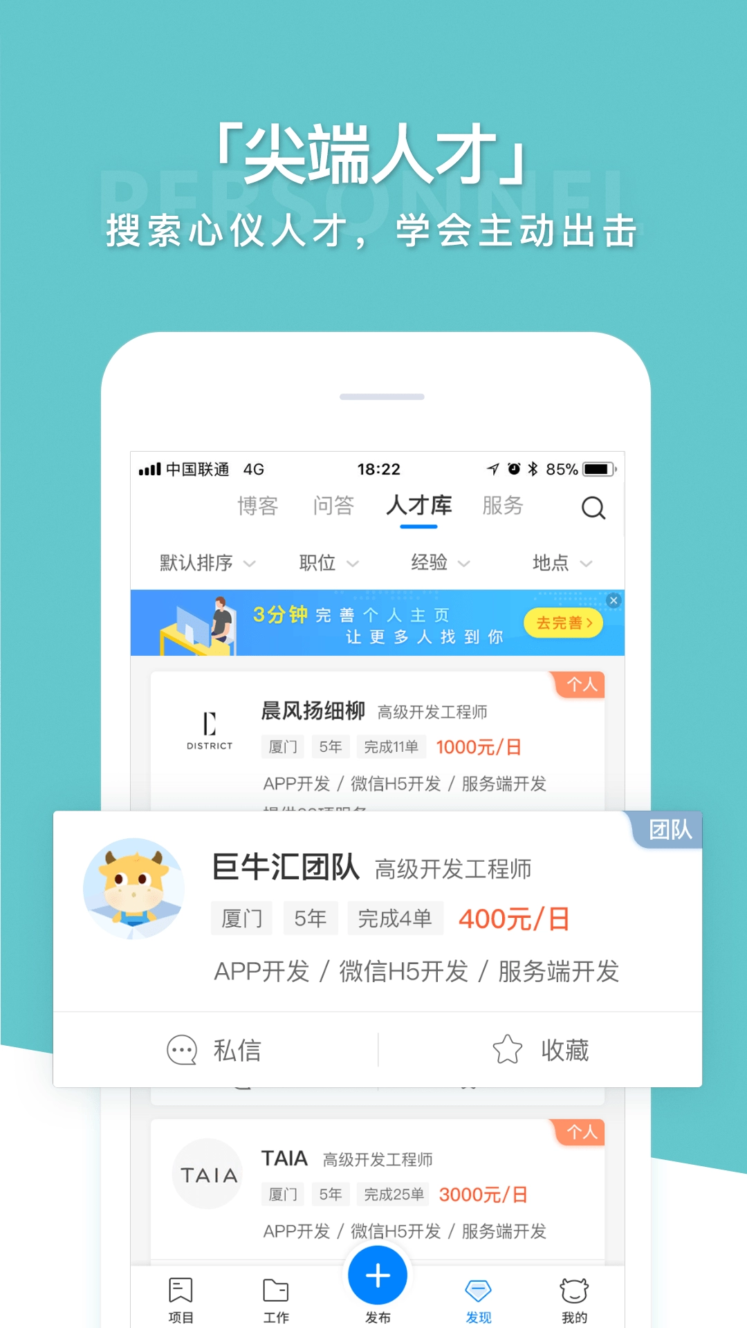 巨牛汇原版图3