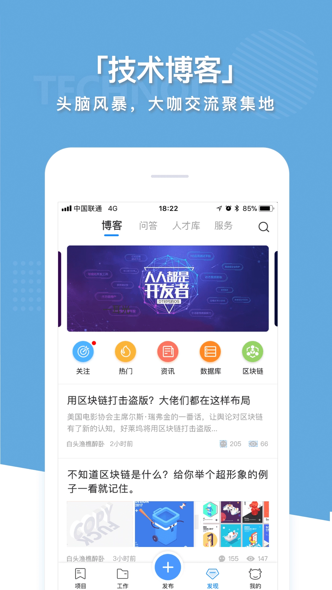 巨牛汇原版图4