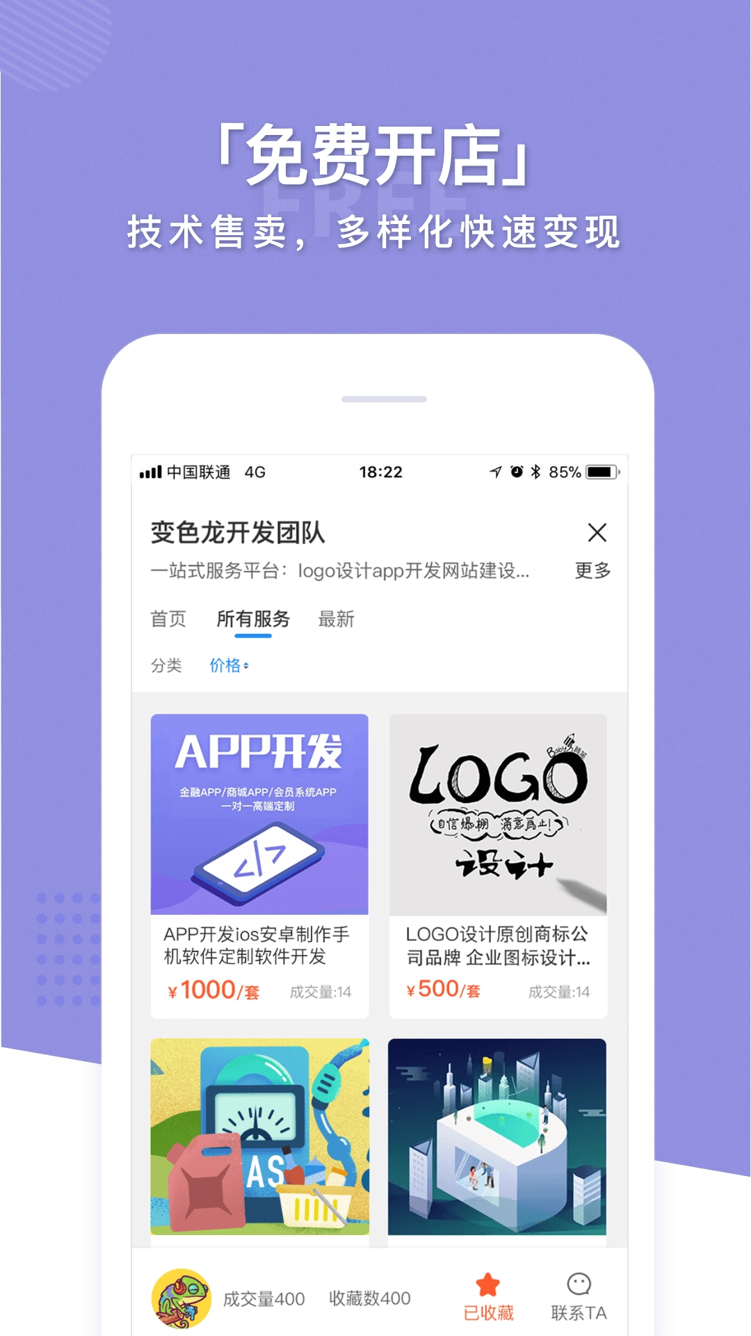 巨牛汇原版图5