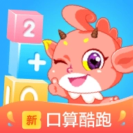 可可玩思维官方最新版