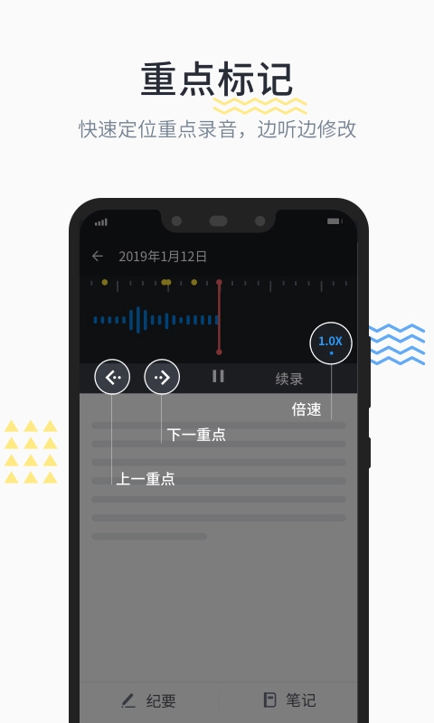 晓语听听无广告版图3