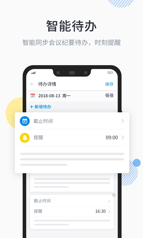 晓语听听无广告版图5