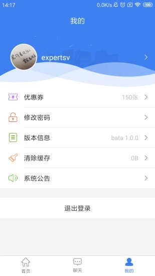 周大生超级导购通用版图3