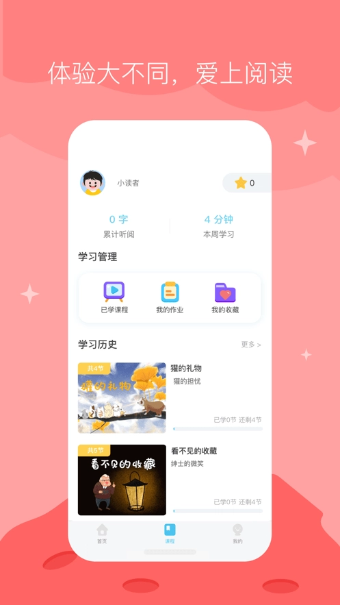 知阅书房原版图2