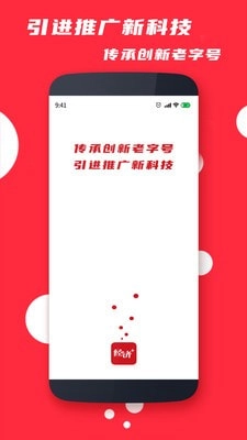 经济Plus安卓直装版图3