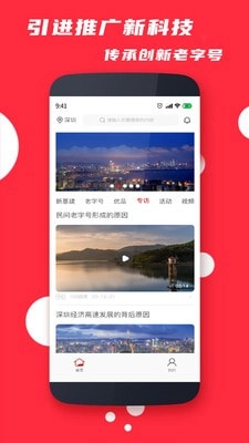 经济Plus安卓直装版图4