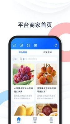 快乐阿凡提官方正版图3