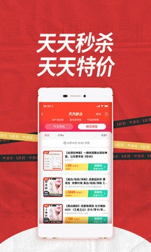 美呗医美手机最新版图1