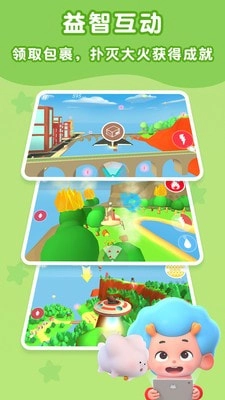 东东龙开飞机无广告版图2