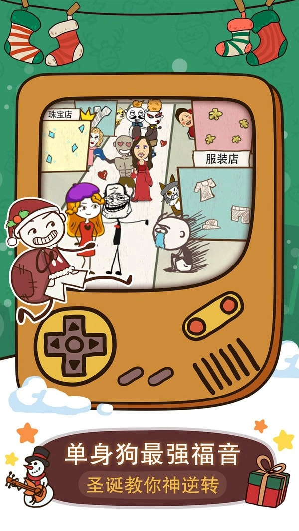 史小坑的爆笑生活6(3)