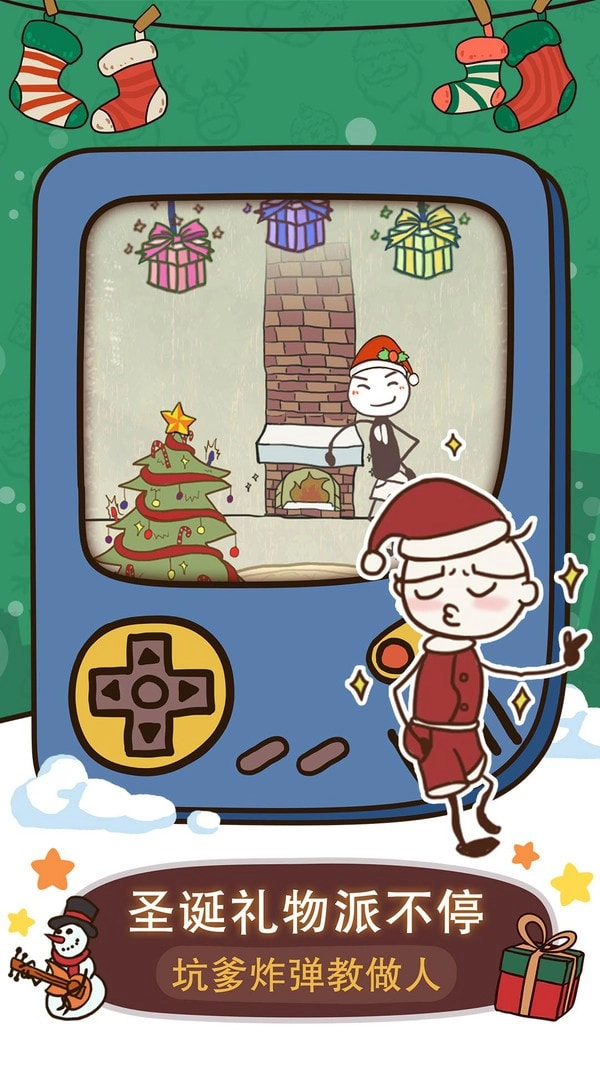 史小坑的爆笑生活6(4)