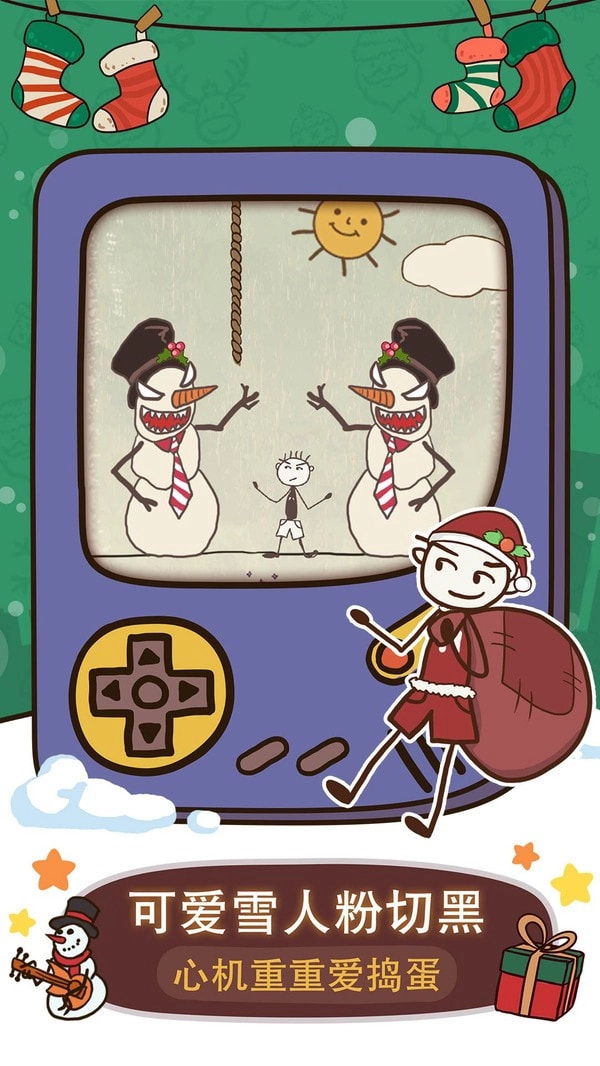 史小坑的爆笑生活6(5)